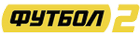 Лого Футбол 2
