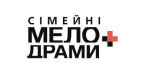 Лого Сімейні мелодрами+