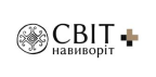 Лого Світ навиворіт+